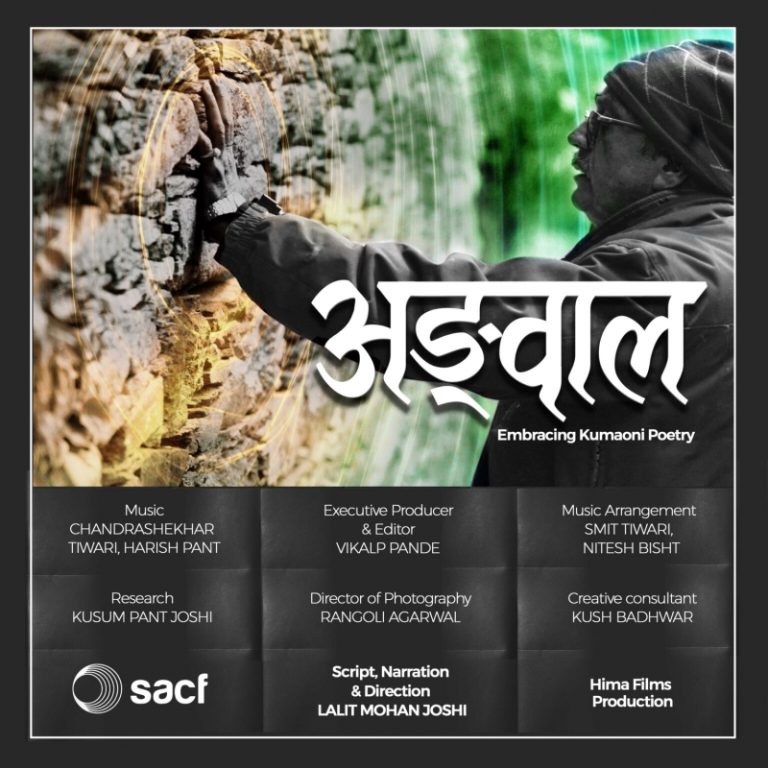 Documentary-film-Angwal-directed-by-Lalit-Mohan-Joshi.jpg