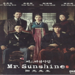 Sunshine Movie DVD For Sale: The Best Price You Can Find Online!