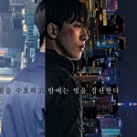 A Twisted Vigilante Takes Matters Into His Hands in This High Stakes K-Drama