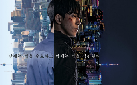 A Twisted Vigilante Takes Matters Into His Hands in This High Stakes K-Drama