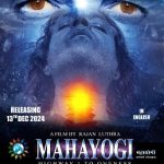 Mahayogi2C20poster.jpg