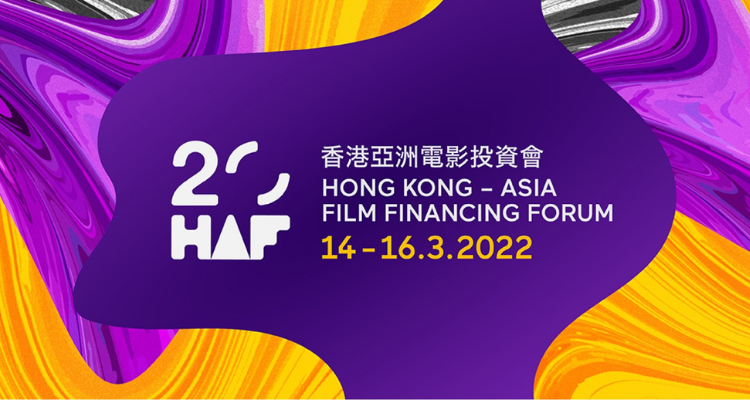 Hong Kong's Asia Film Financing Forum 2025 Projects