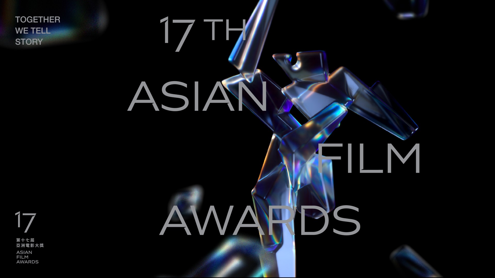 2025 Asian Film Awards Nominations: Full List
