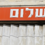 Saying Film in Hebrew: A Simple Guide with Useful Phrases!