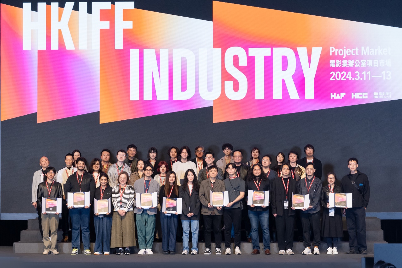 Hong Kong's Asia Film Financing Forum 2025 Projects