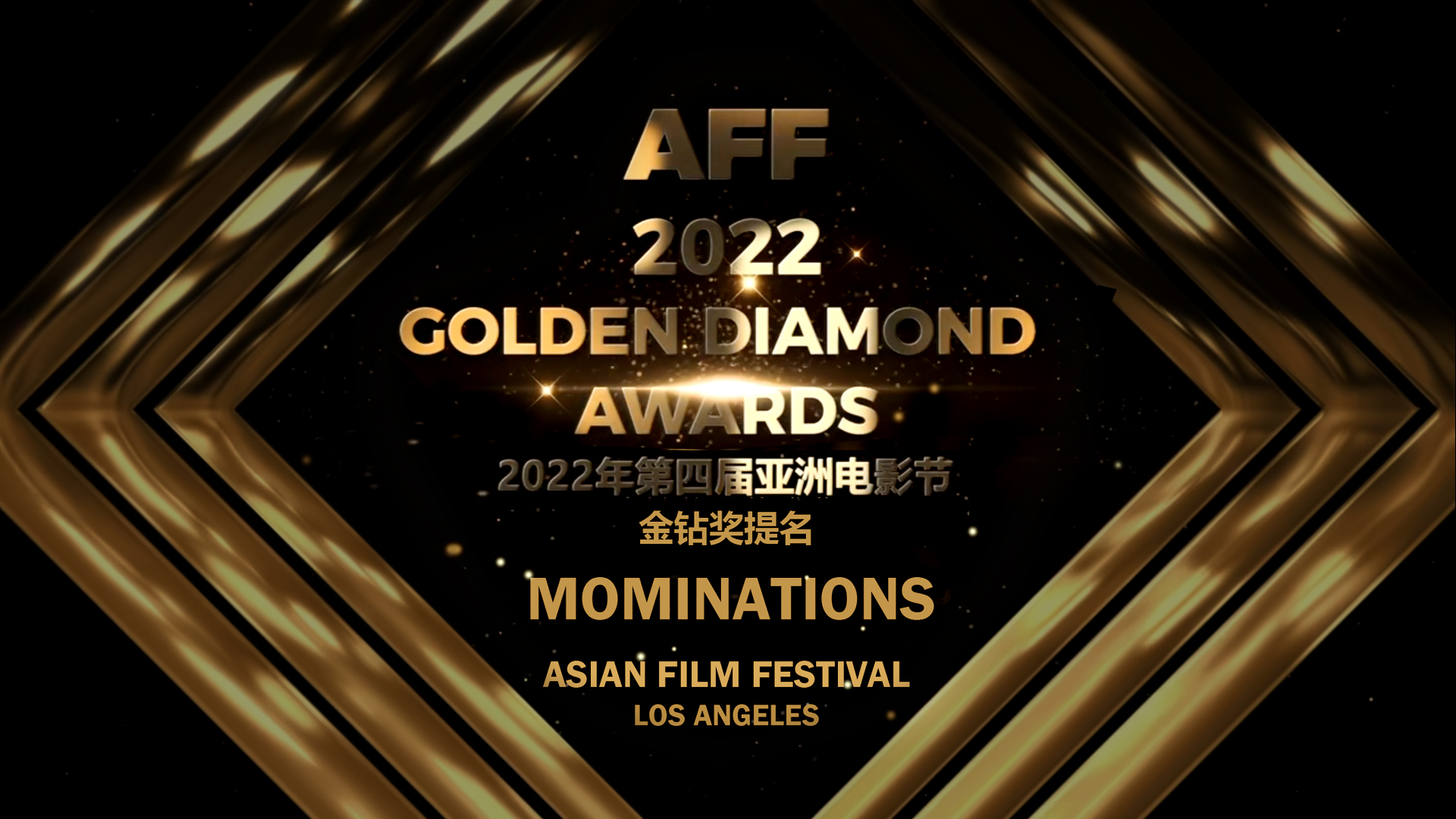 2025 Asian Film Awards Nominations: Full List