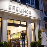 Erewhon-Pacific-Palisades-getty-H-2025.png