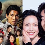 Stories-International-TBS-Split-Publicity-H-2025.jpg