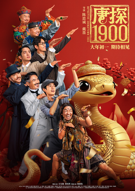 Detective Chinatown 1900 Sets Theatrical Release in U.S., Europe