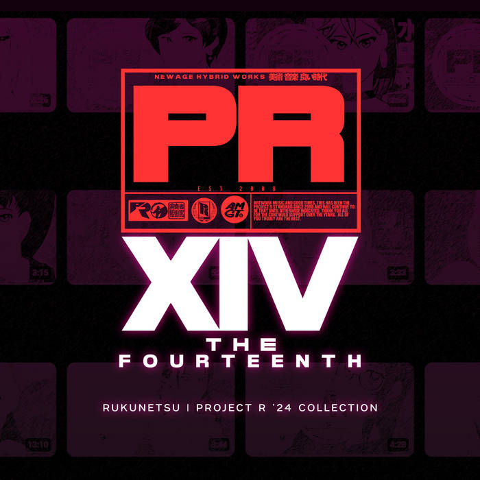 All the Projects Released and in the Works