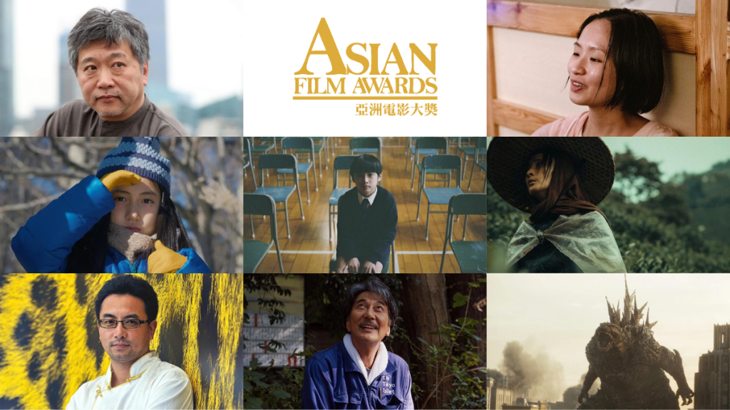 2025 Asian Film Awards Nominations: Full List