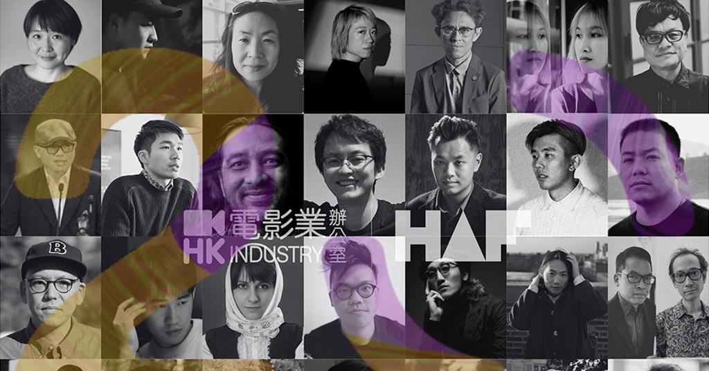 Hong Kong's Asia Film Financing Forum 2025 Projects