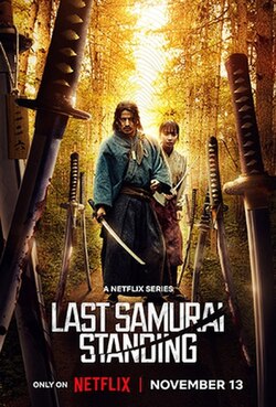 Junichi Okada on Creating Netflix’s 'Last Samurai Standing'