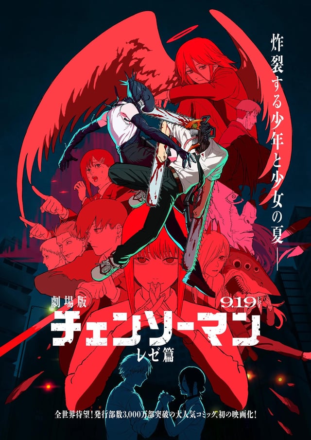 ‘Chainsaw Man' Soaring to Surprise No. 1 Finish